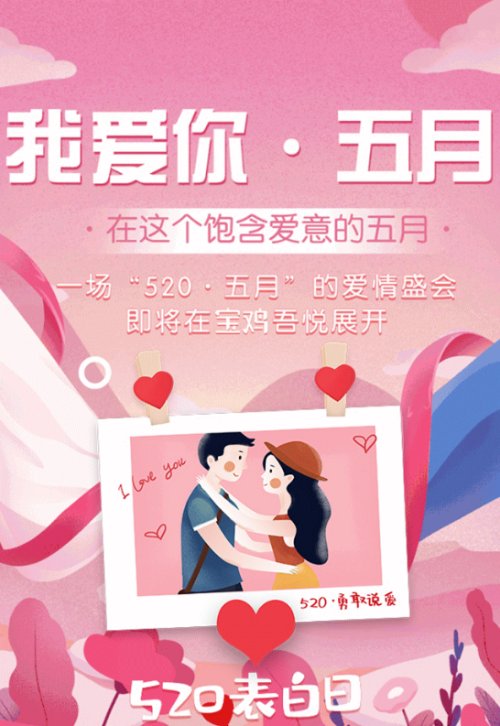 引爆520，吾悦浪漫助力！克徕帝臻选钻戒，Dior口红免费送，还有全牛盛宴…