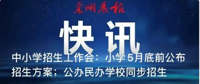 中考在即这些内容一定要看,中考2020年7月几号