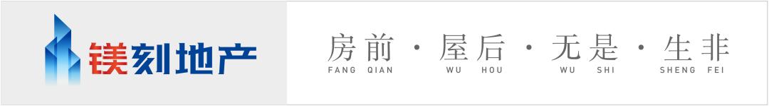 合生分钟寺地块,合生创展分钟寺