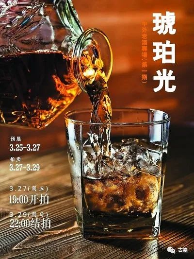 艺术品拍卖行情资讯,艺术品拍卖目前的发展状况