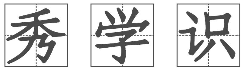 新型杀猪盘谈恋爱骗局套路,始于婚恋终于诈骗揭秘杀猪盘套路