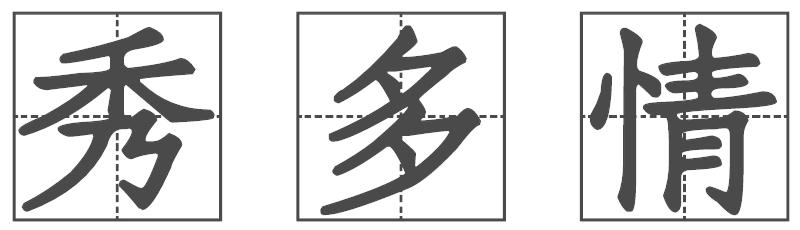 新型杀猪盘谈恋爱骗局套路,始于婚恋终于诈骗揭秘杀猪盘套路