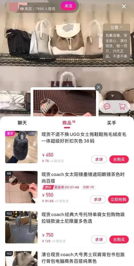 gucci最近情况,gucci跌落神坛