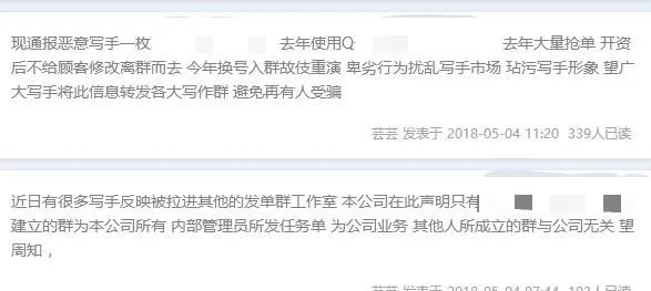 亲，代写论文需要吗？