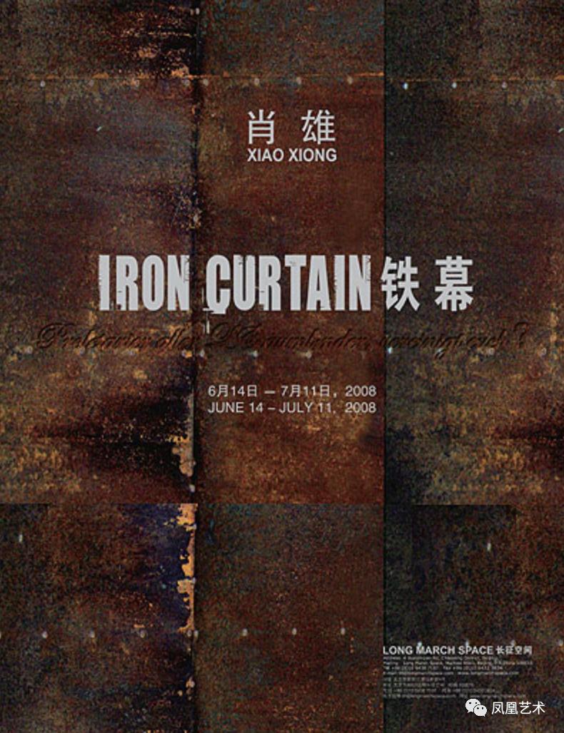 悼念肖雄：转换是一个轮回再生