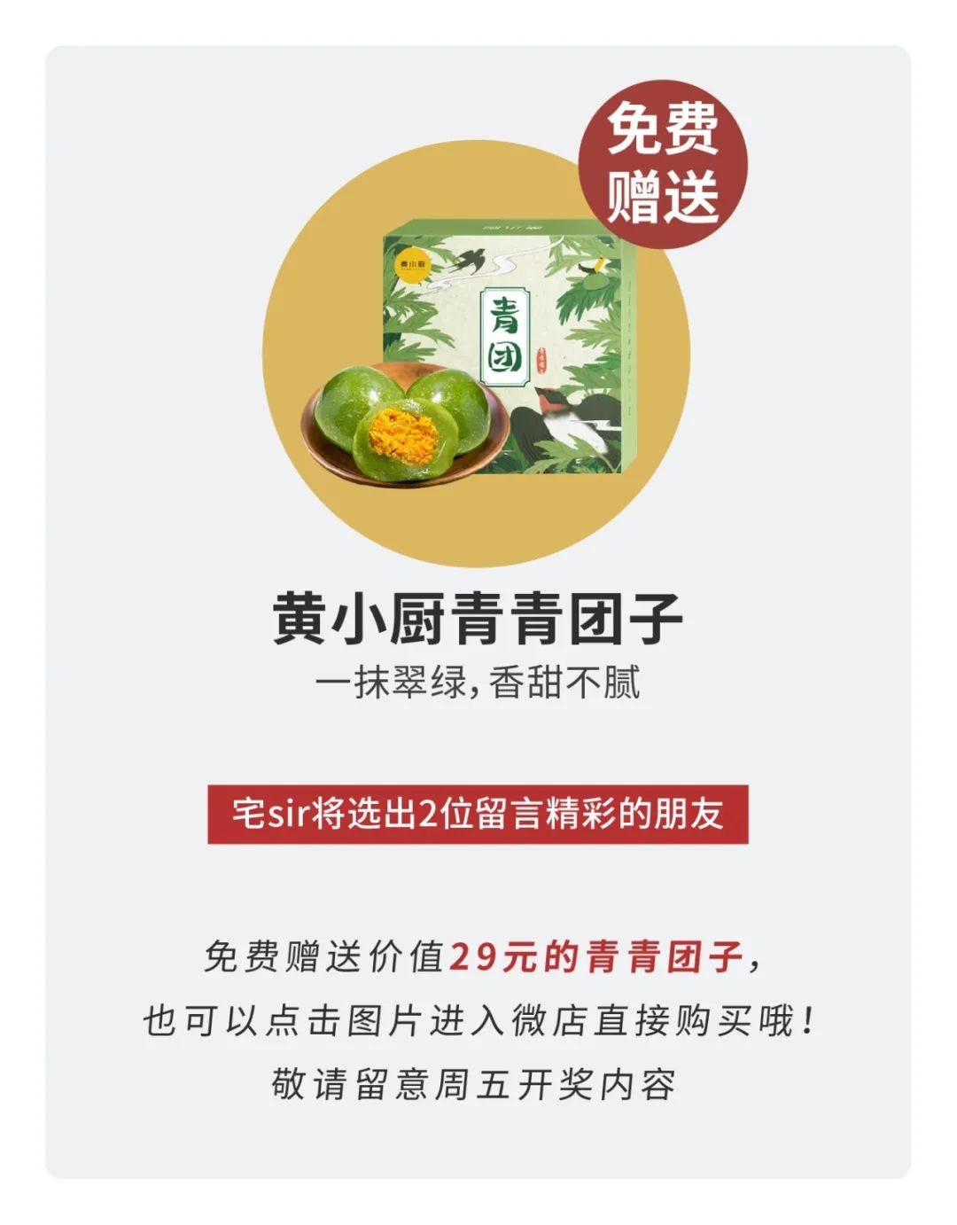 在家中奖名单154期，Alfi保温壶、五谷杂粮收纳盒开奖了