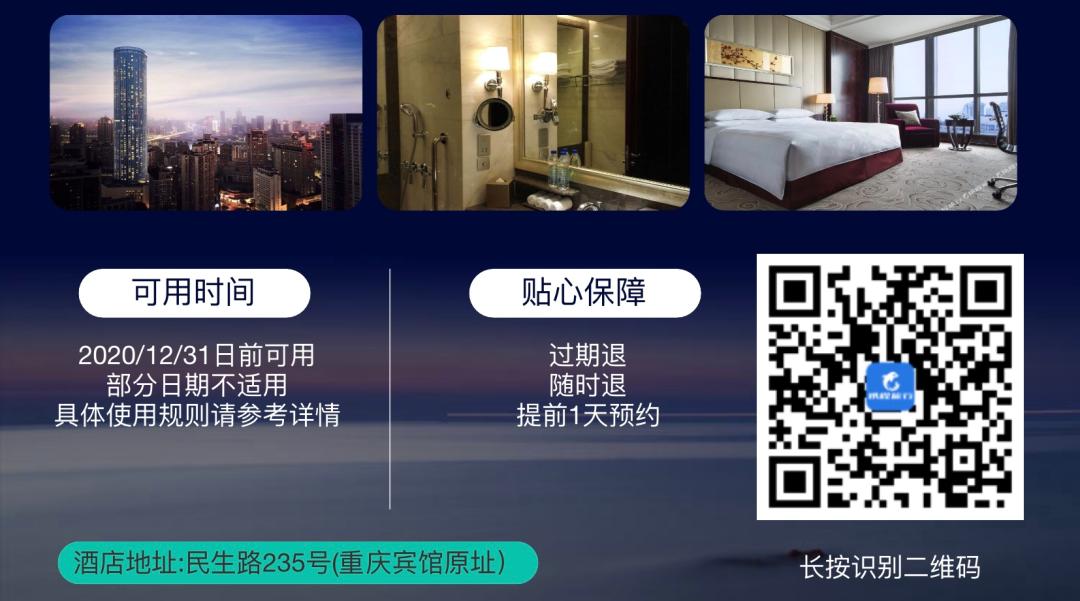 希尔顿酒店大促,希尔顿日韩大促2019