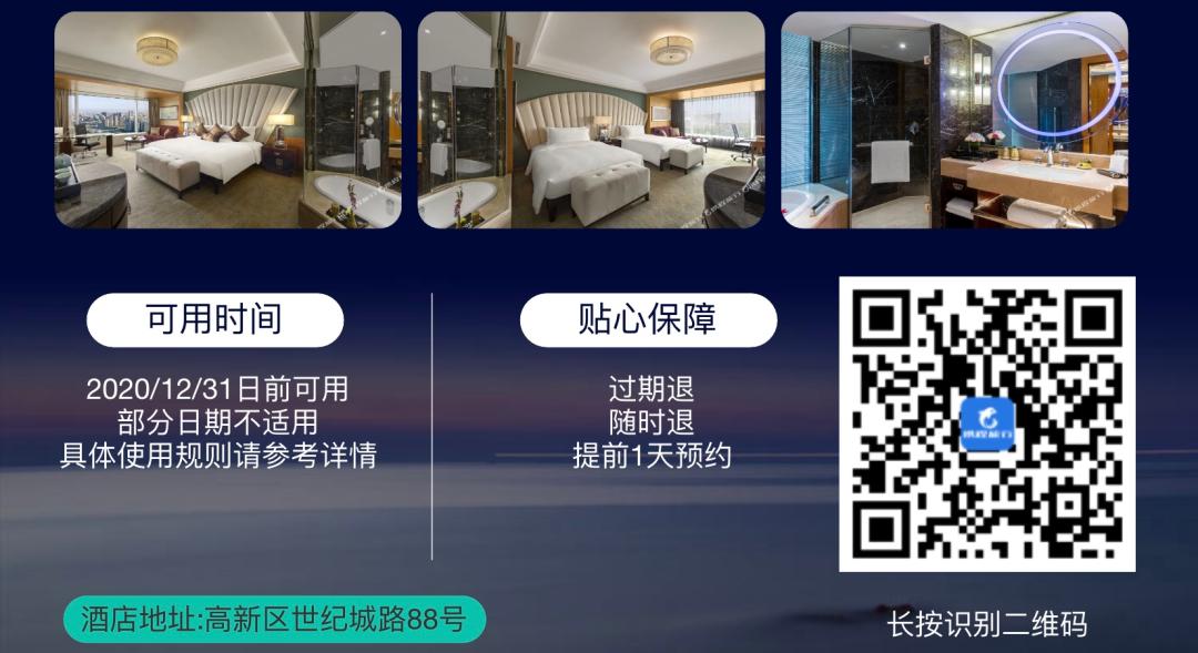 希尔顿酒店大促,希尔顿日韩大促2019