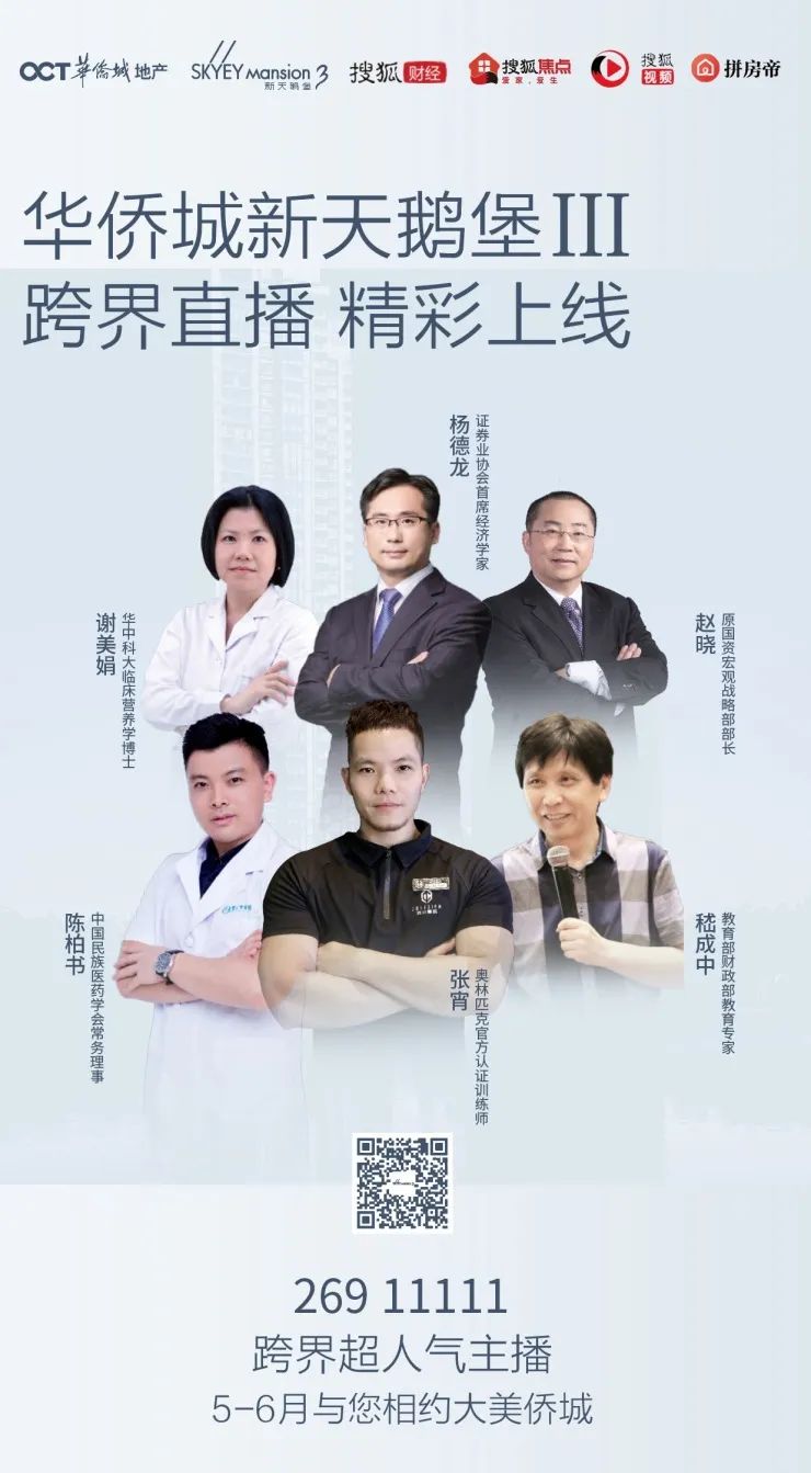 大美生活直播季|与众多专家一起寻回生活美学