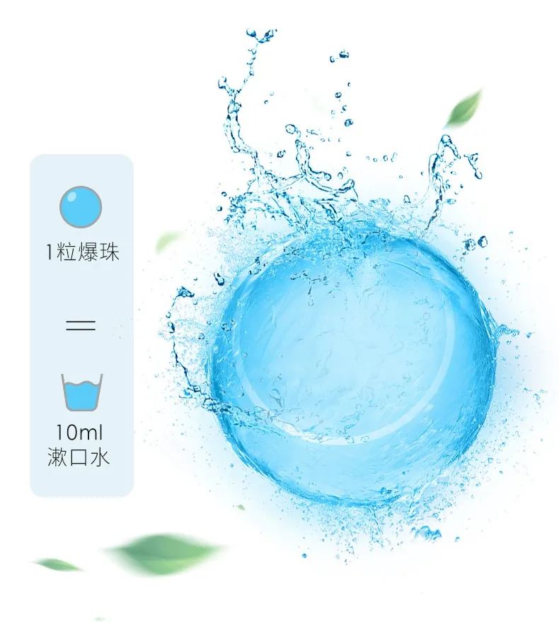 各种各样味道的爆爆珠,日本七星爆珠薄荷味