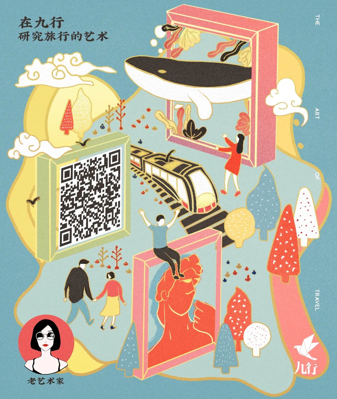 是我打扰了日语,是我打扰了用日语怎么说