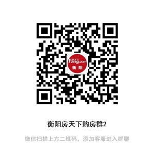 震撼！百亿房企携双盘霸气入衡！“光系”巨制惊艳衡阳楼市