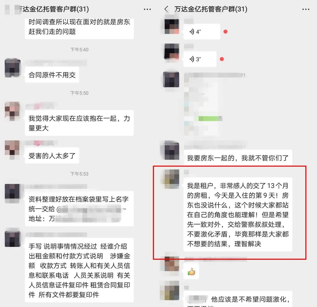 提醒关注！近期阜阳多人被骗！万达、宝龙等小区被点名