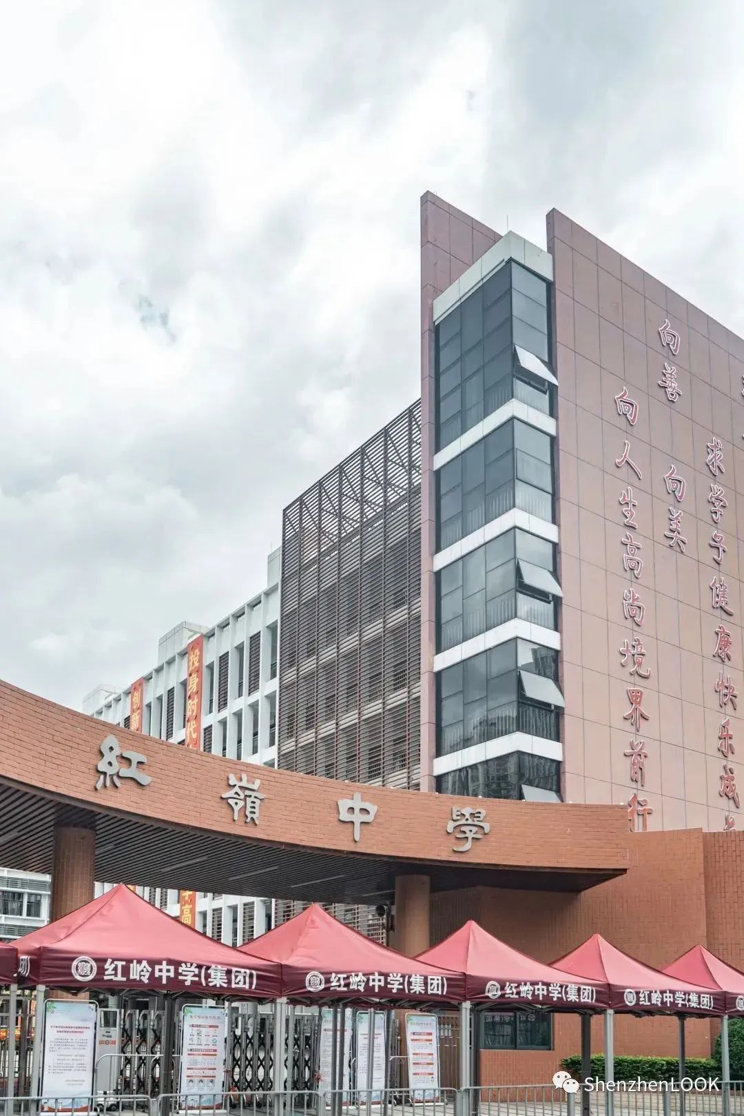 LOOK|这，就是园岭