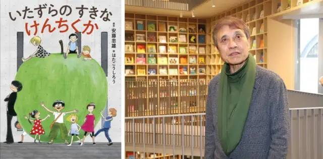 日本设计大师作品深度解析,日本创意设计儿童