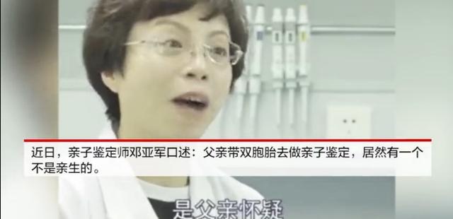 一对龙凤胎2个爹，亲妈短时间和不同爹同房！网友：电视都不敢演