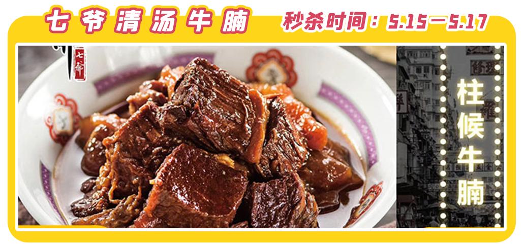 文内福利|免费抽霸王餐!昆明517吃货节全城5折狂欢