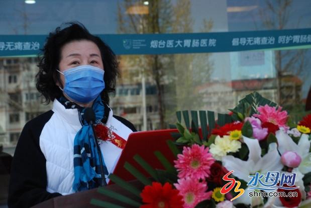 消化科专家烟台坐诊,烟台中医院消化科专家