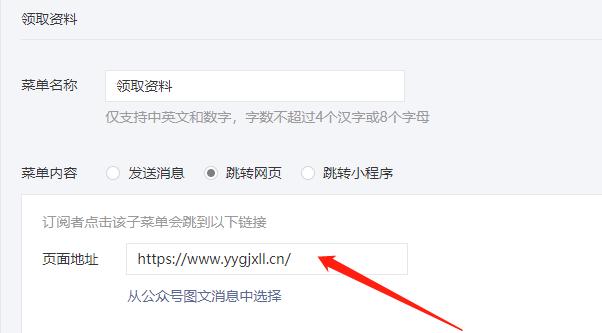公众号最新认证,公众号申请成功显示新注册公众号