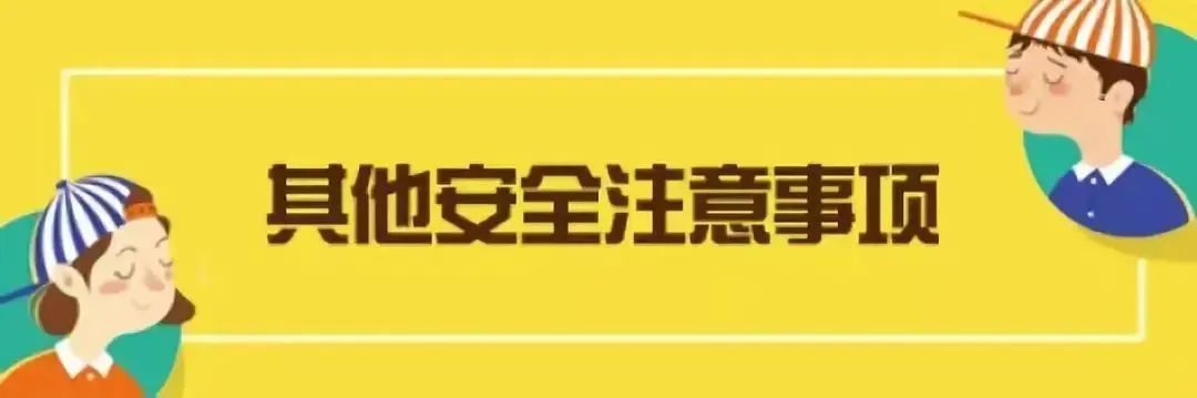 山东莱西复学复课时间,山东省学校复学复课的最新政策