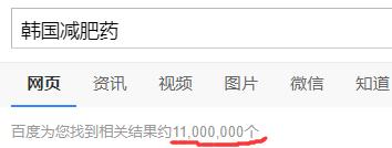 减肥毁掉我整个青春,为什么中国女人不要刻意减肥