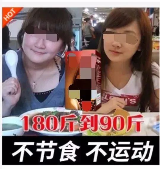 减肥毁掉我整个青春,为什么中国女人不要刻意减肥