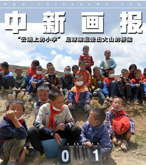 从大山里踢足球走出来的孩子,小孩在足球场踢足球