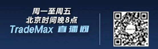 trademax,trademax外汇平台怎么样