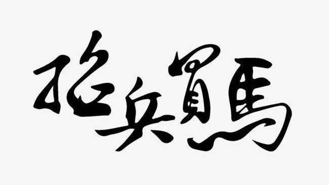 买游戏本还是等40系显卡,游戏需求不是很高买什么显卡
