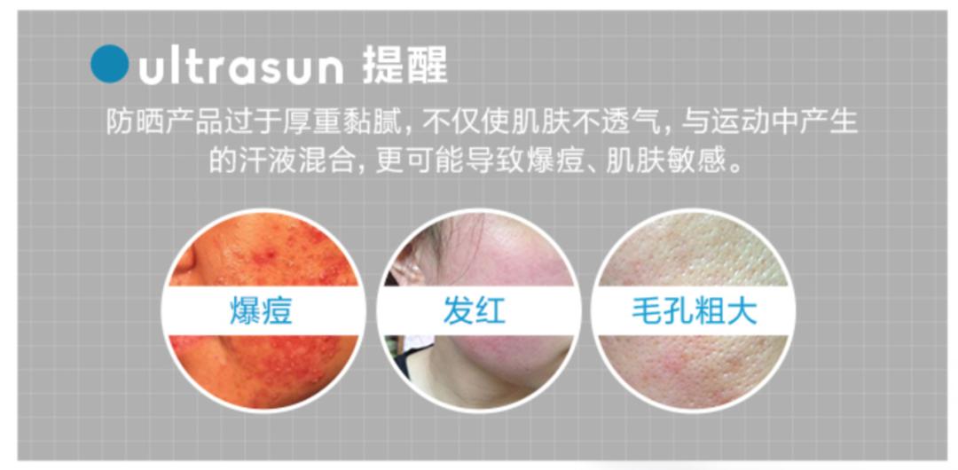 安娜防晒霜,安娜有机防晒喷雾