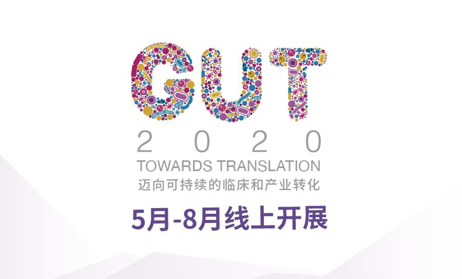 NEJM宣告益生菌有效,蛰伏中国9年,哪家公司这么强?