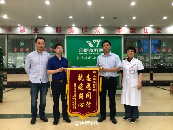 疫线坚守勇担当群众致谢送锦旗,抗疫坚守暖人心居民感恩送锦旗