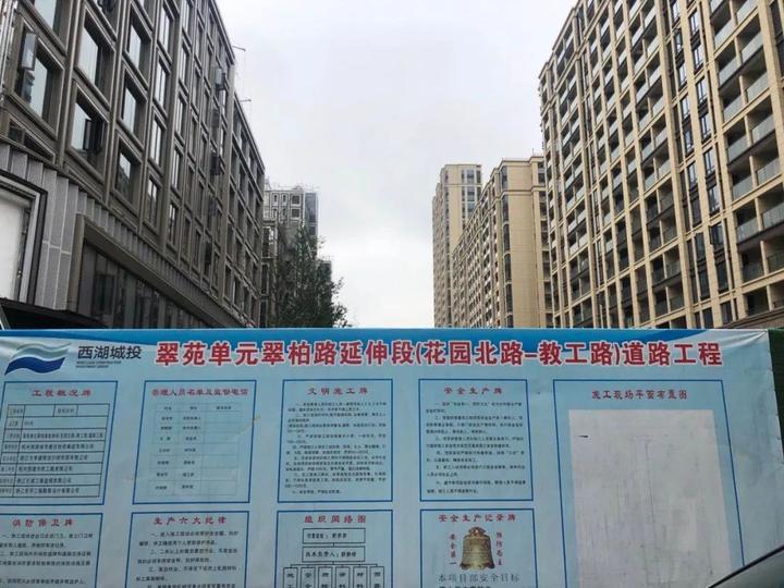 所见即所得,很快就能住!探营杭州四大现房,值得买吗?