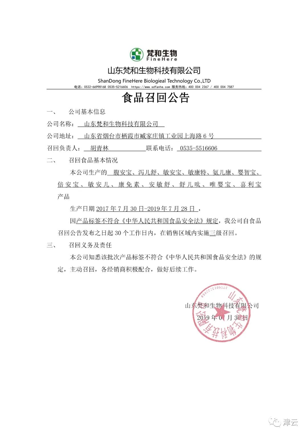 湖南大头娃娃的奶粉事件,大头娃娃奶粉事件真相调查