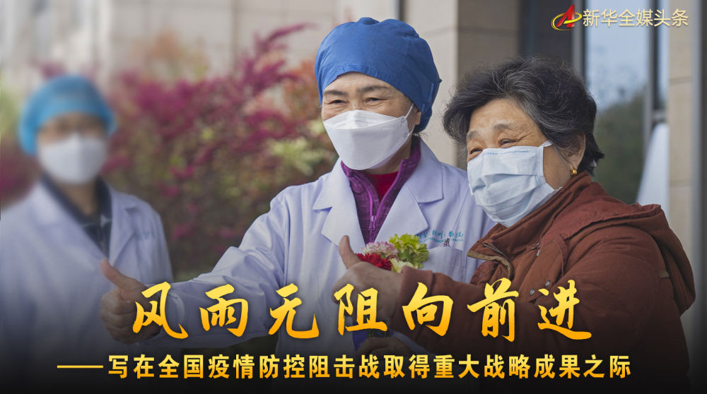 抗击疫情风雨无阻我们在行动,风雨无阻抗击疫情人人有责