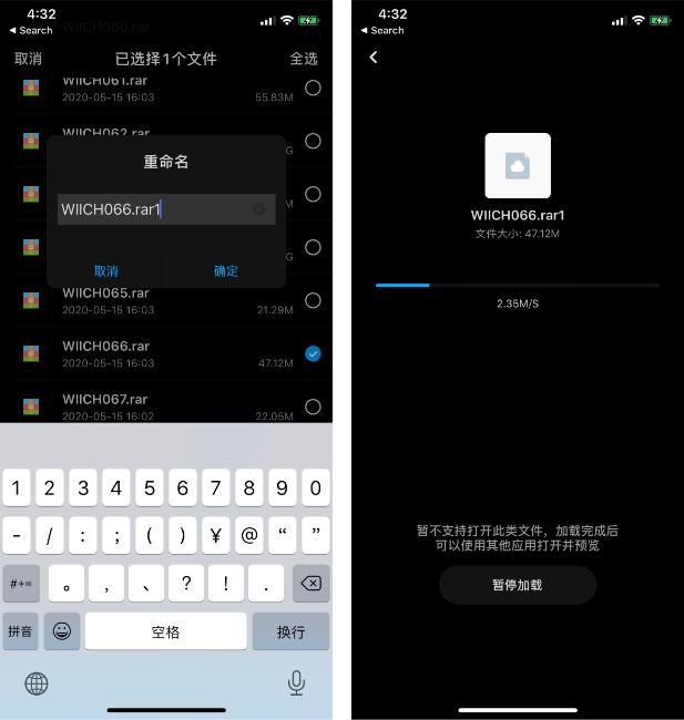 海豚模拟器苹果手机,ios海豚模拟器2.0