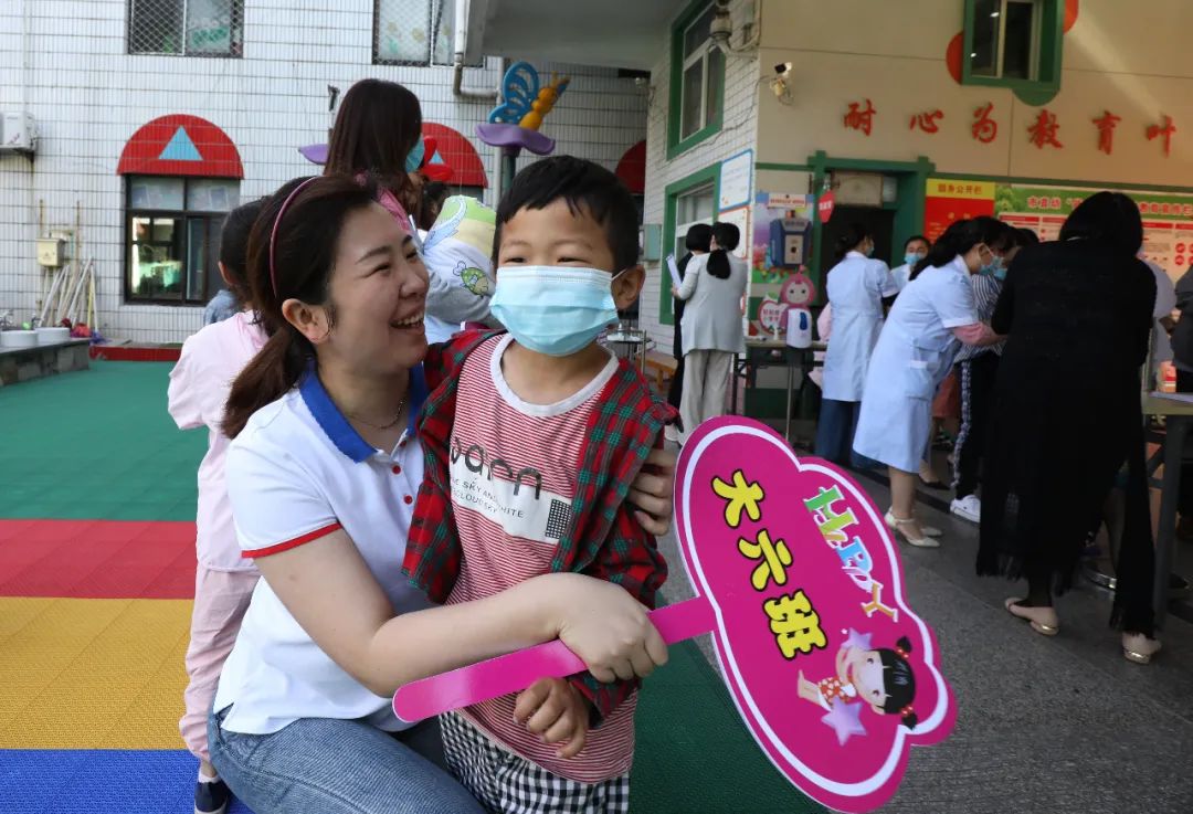 幼儿园神兽归来开头视频,幼儿园神兽归笼36张照片