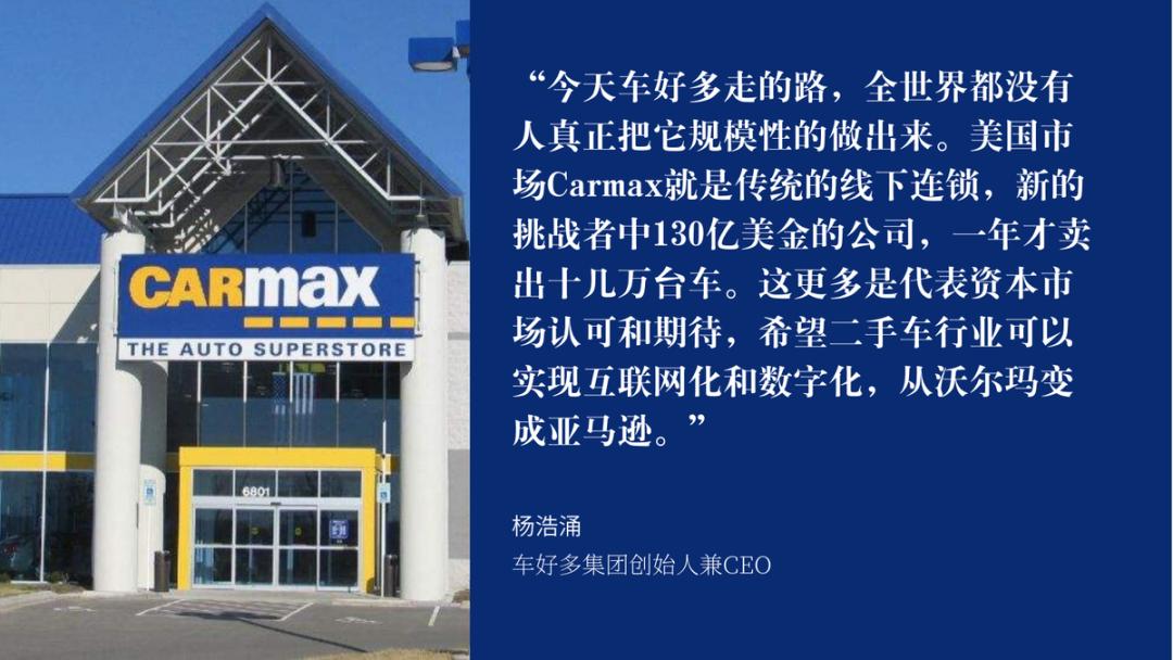 瓜子迭代故事敬畏行业相信科学,瓜子迭代的故事