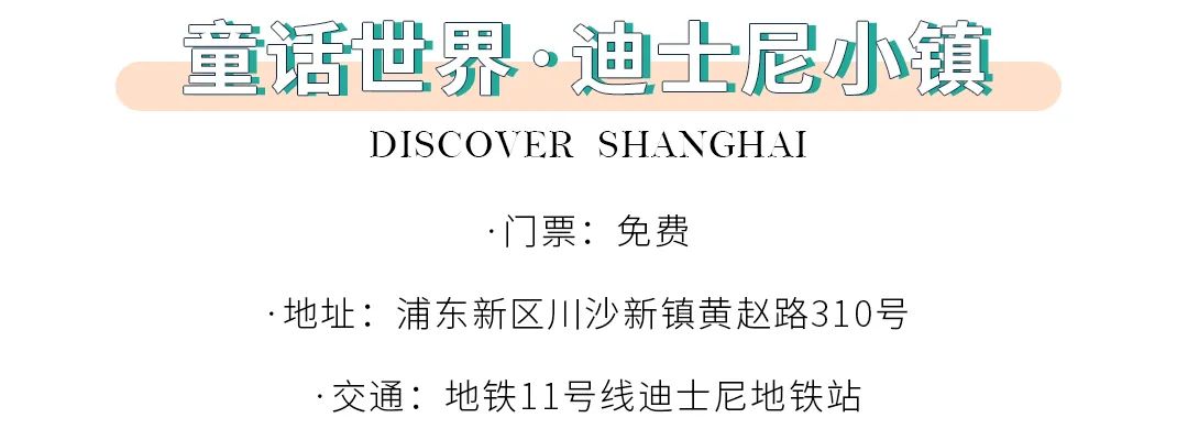 上海异国风情的景区,上海哪个异国风情小镇最好玩