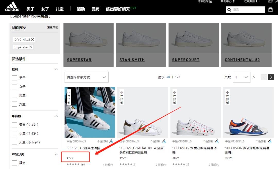 店庆优惠力度特别大,店庆打折力度超大