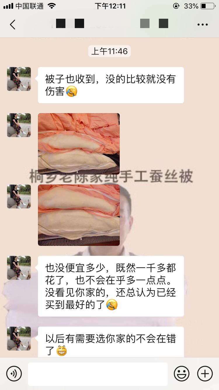 央视曝光蚕丝被长期盖,桑蚕丝真丝被曝光