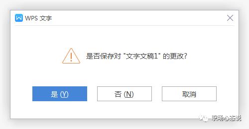 手动保存和自动保存,如何设计文件自动保存