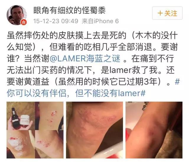 海蓝之谜lamer全新精华凝霜清爽型,lamer海蓝之谜眼霜礼盒
