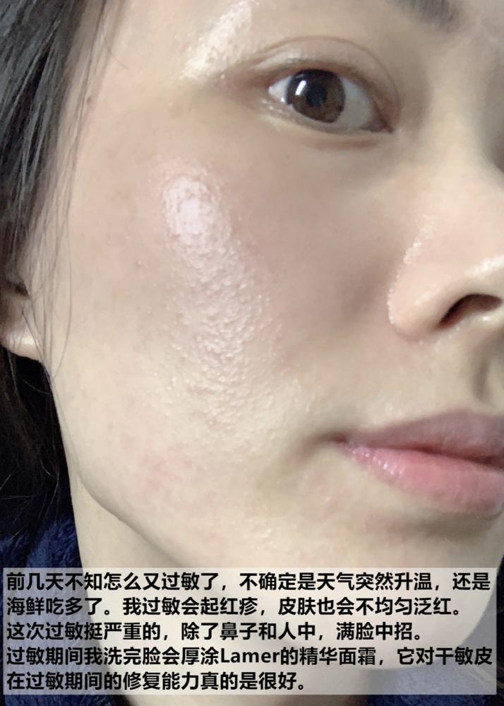 lamer海蓝之谜精华面霜30毫升,lamer海蓝之谜最便宜的单品