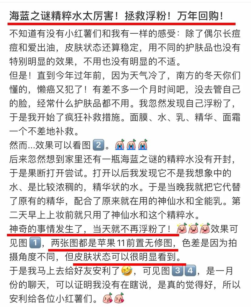 海蓝之谜lamer全新精华凝霜清爽型,lamer海蓝之谜眼霜礼盒