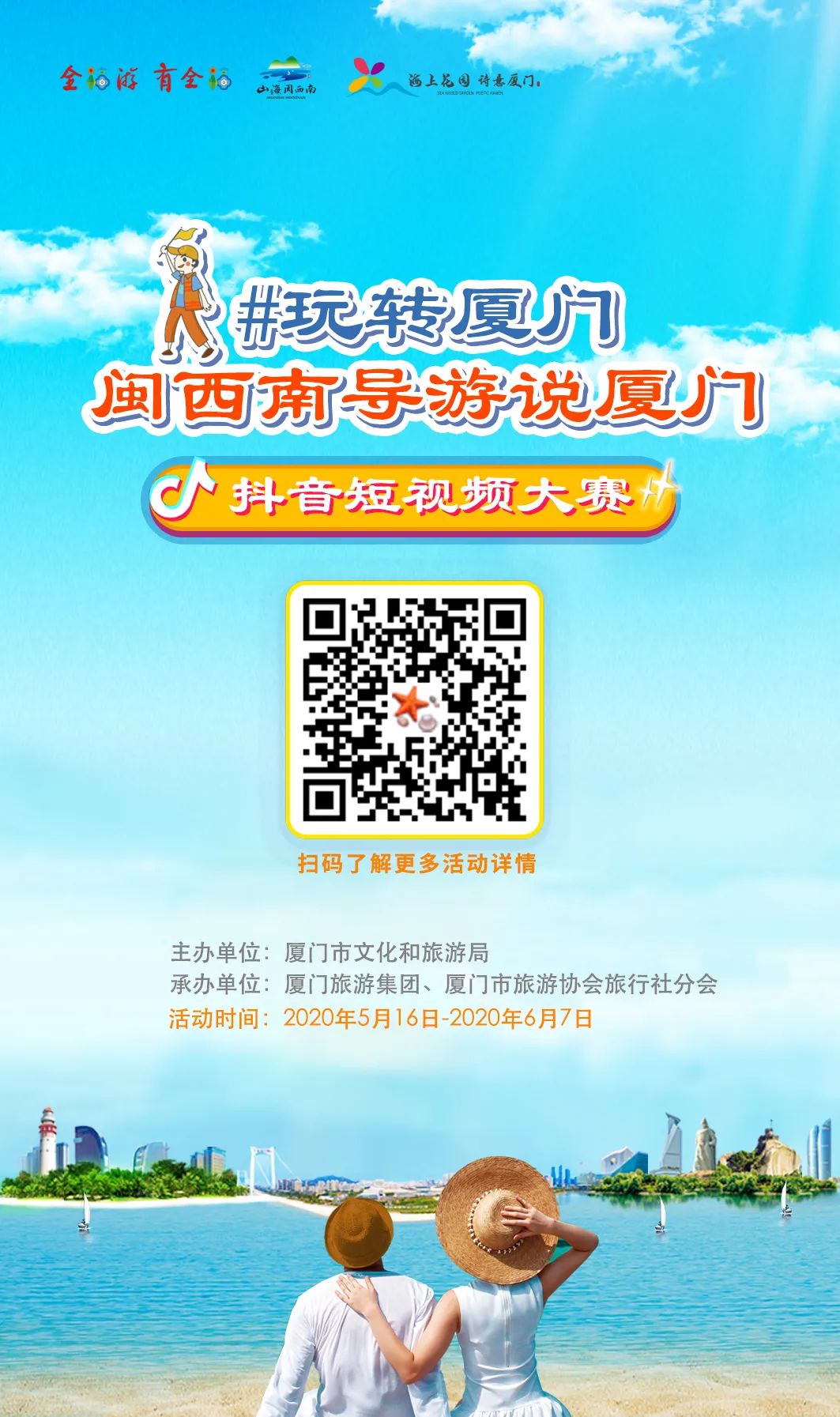 生鲜预告！A萌君为你运送了“一动车”的福利，低至1元住酒店~