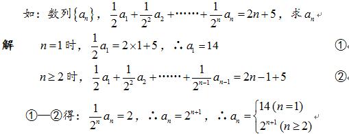 等差数列和等比数列的知识点,高中数学等差数列等比数列的公式