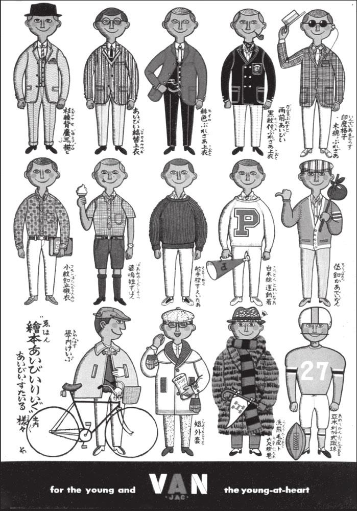 从资生堂到优衣库，日本品牌为什么都喜欢做杂志？|未来预想图