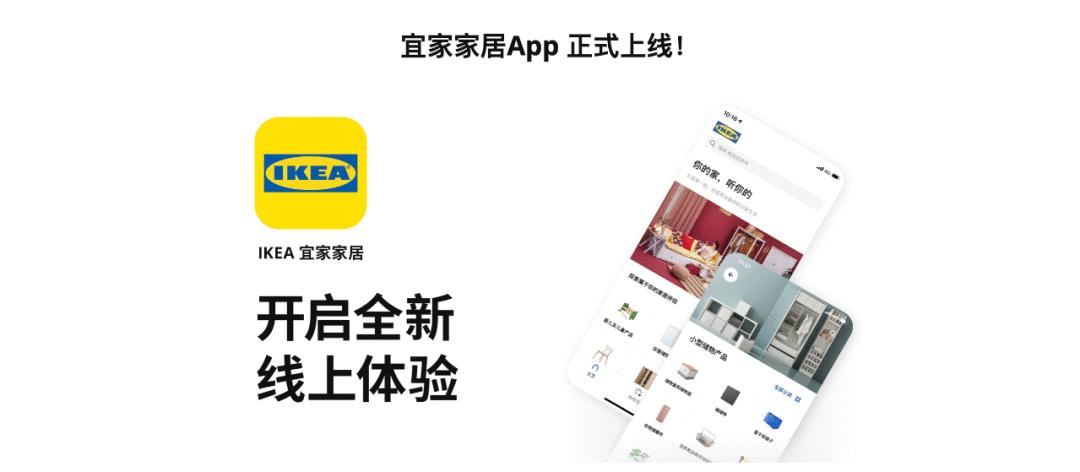 宜家失去中产了吗 (宜家在中国的表现怎样)