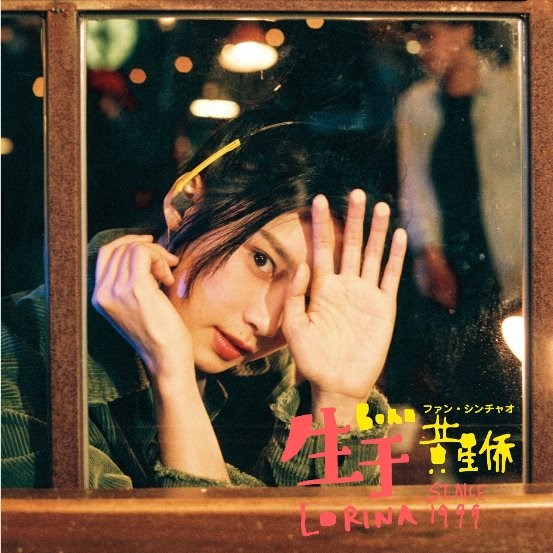 太合音乐集团2019年会视频,太合音乐集团年会